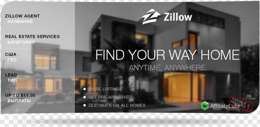zillow-logo # 383805