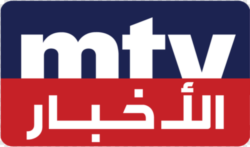mtv-logo # 684271