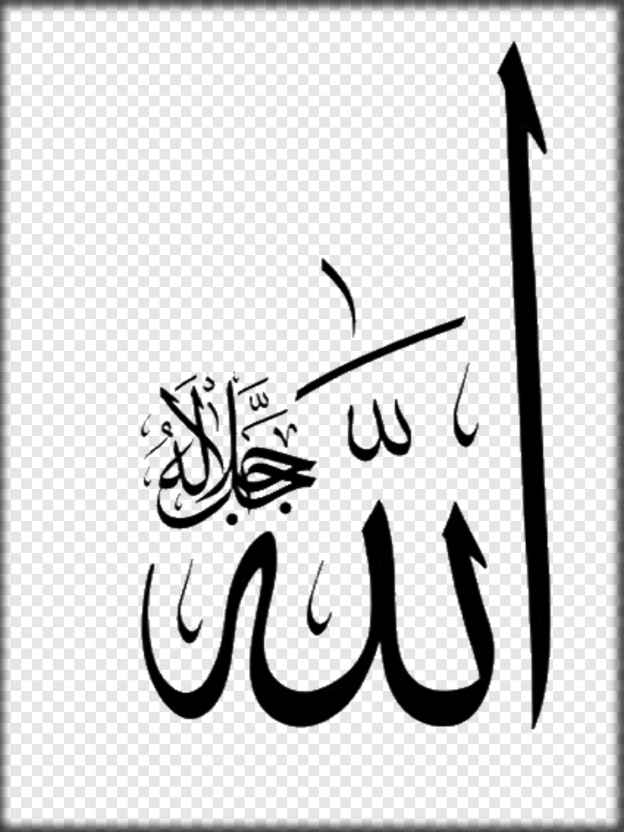 islam-symbol # 538838