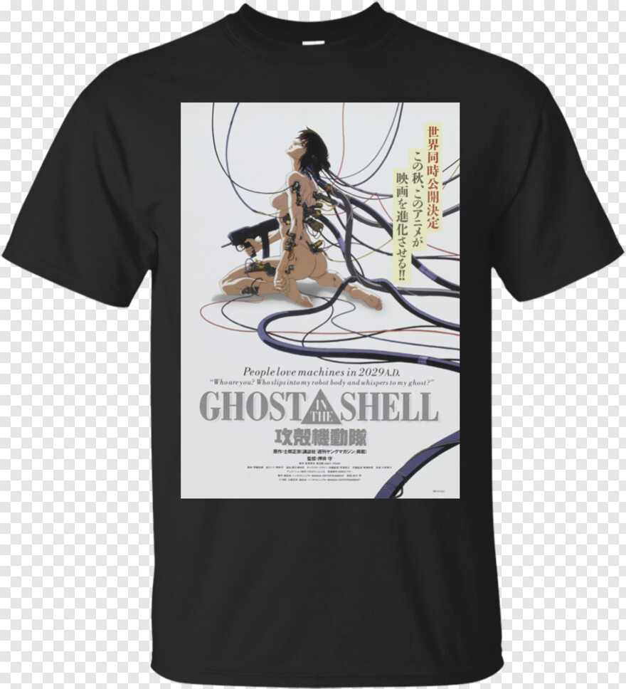 ghost-in-the-shell # 511398