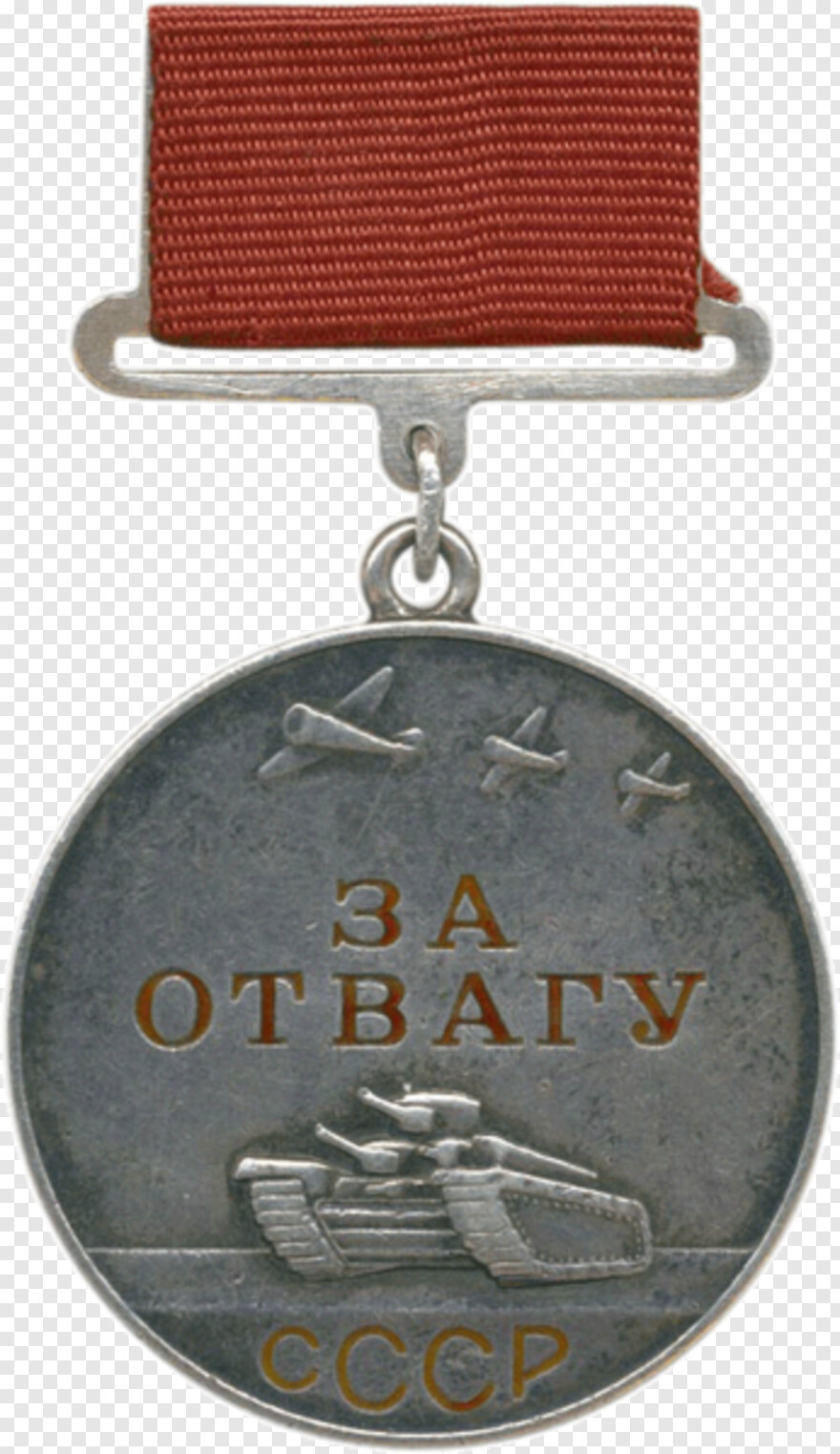 medal # 951081