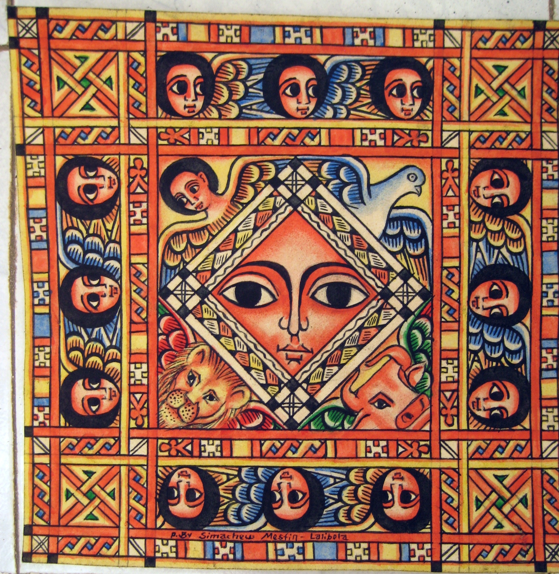 People icon. Illustration of flag of Ethiopia