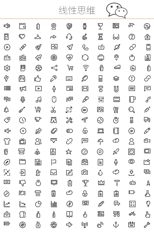 Beautiful Metro style icons PSD for Free Download - Freebie No: 52 