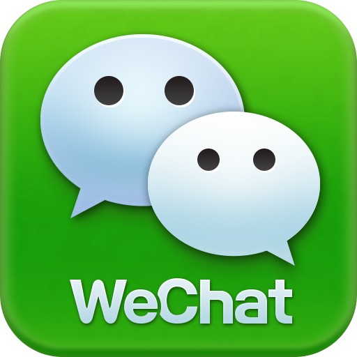 WeChat Subscription Account: The Lowdown  Icon China  Medium