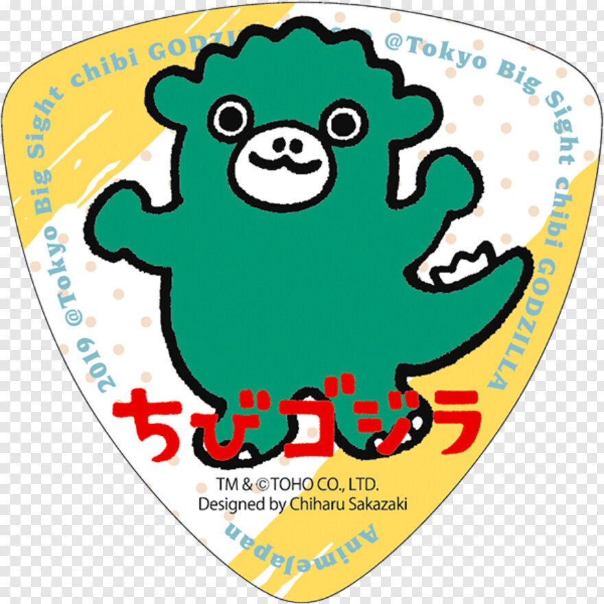  Chibi, Anime Chibi, Godzilla, Godzilla Logo
