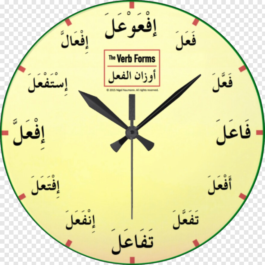 clock-logo # 494994
