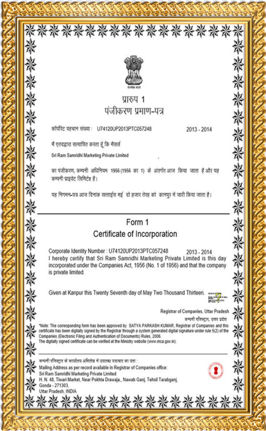  Certificate Seal, Certificate Border, Certificate, India Globe, Flag Of India, India Images