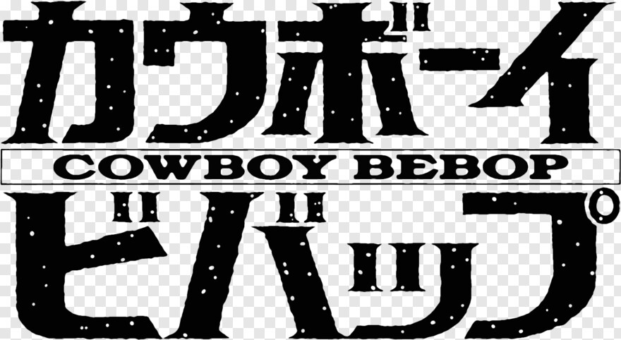 cowboy-bebop # 535552