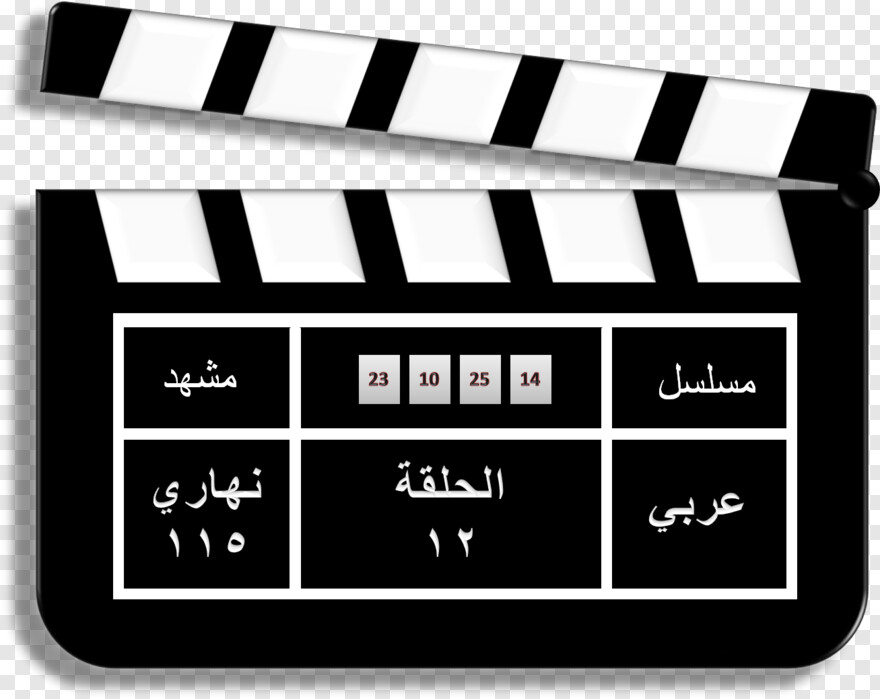 clapperboard # 339220
