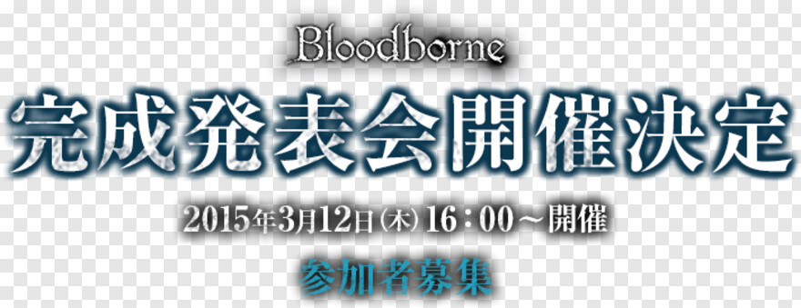 bloodborne # 344791