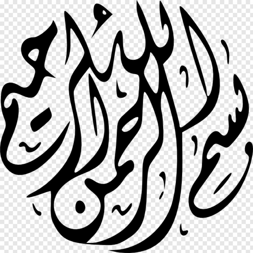 islam-symbol # 538827
