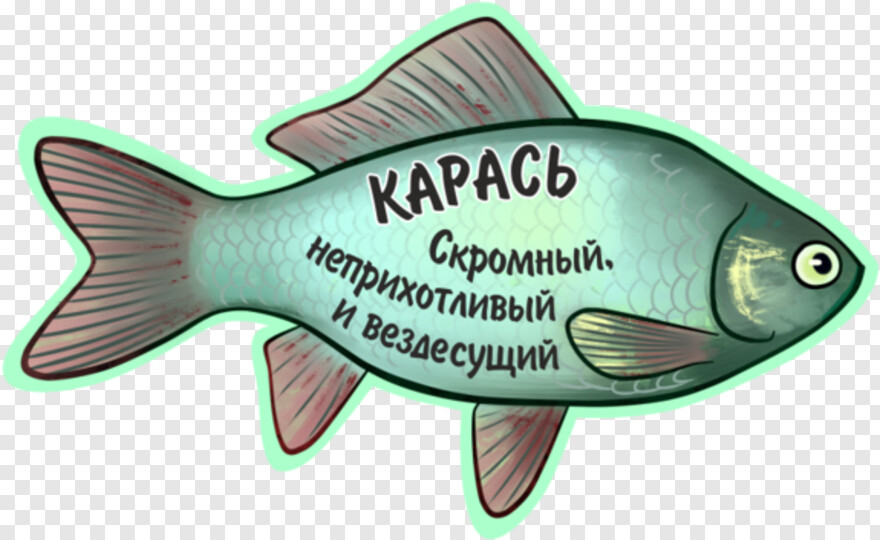 fish-logo # 1061840