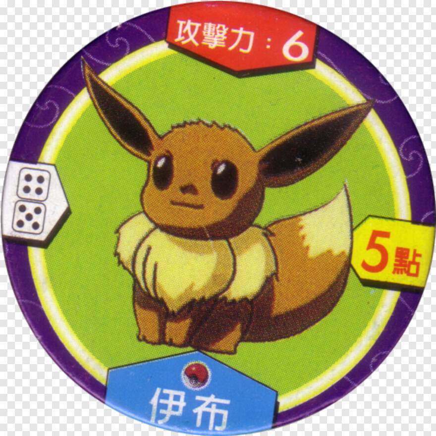 pokemon-sun-logo # 469703