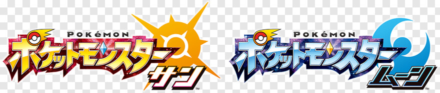 pokemon-sun-and-moon # 452185