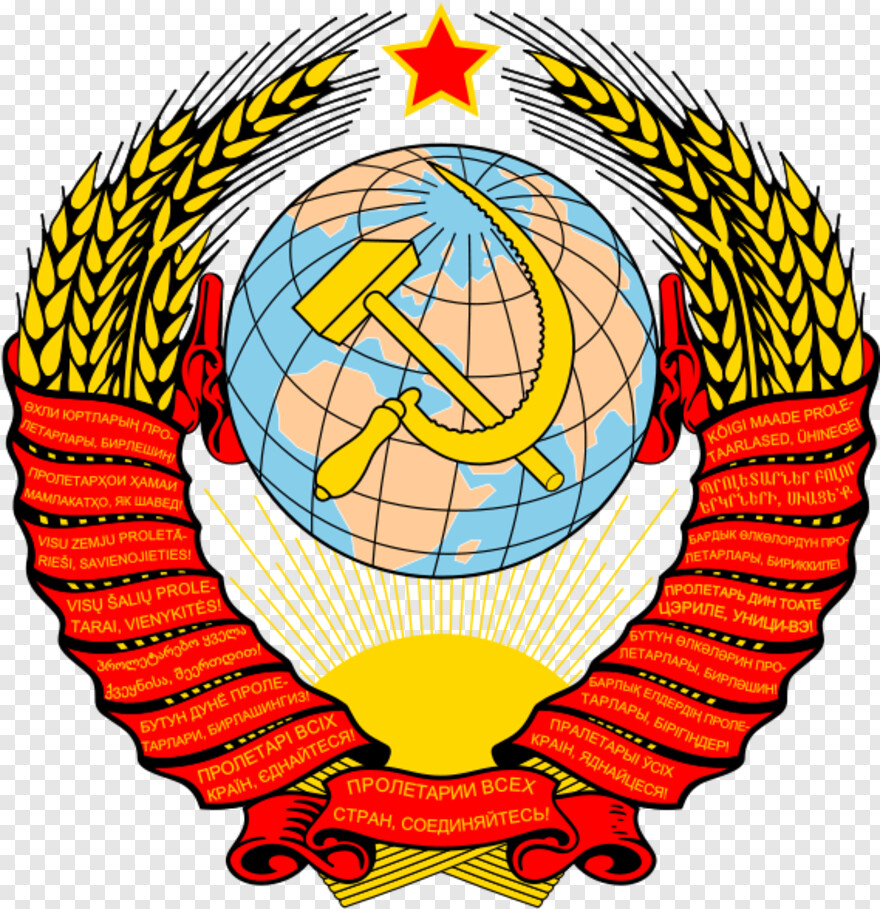 soviet-union-symbol # 486606