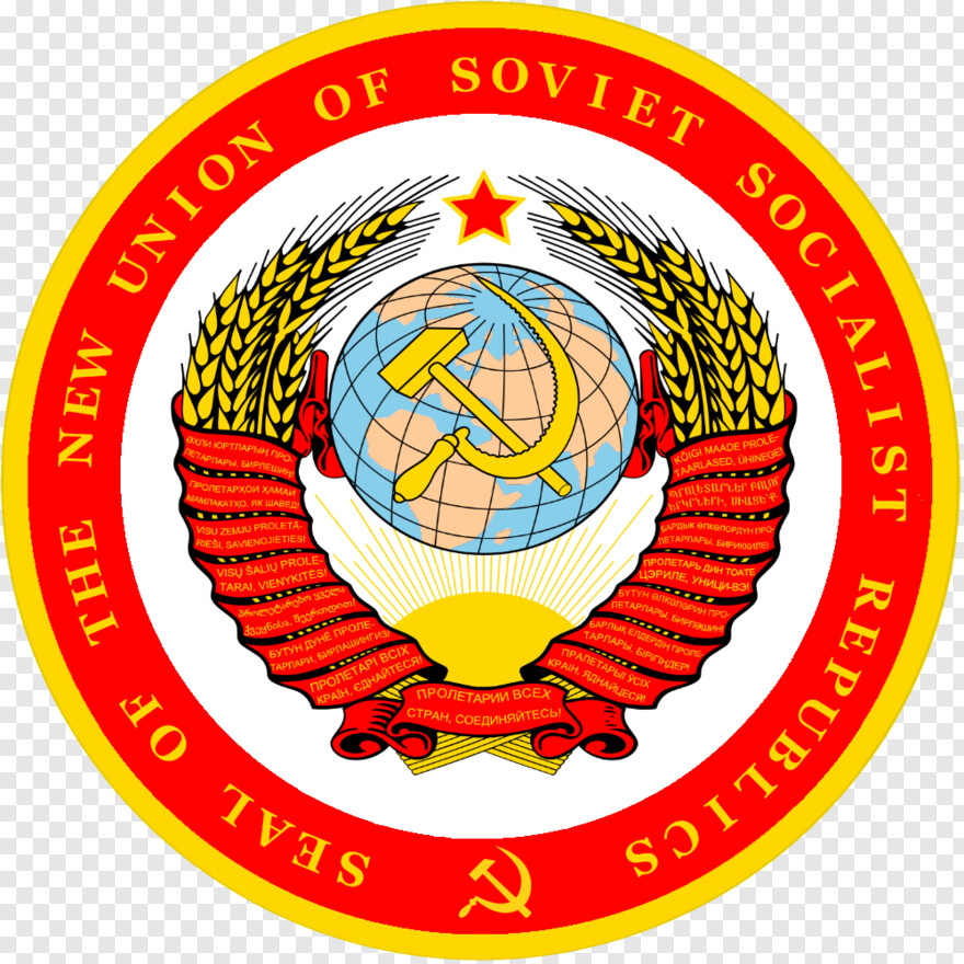 soviet-flag # 867368