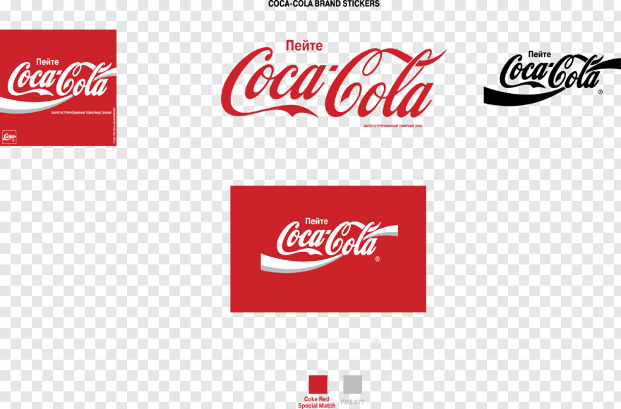 coca-cola-logo # 314624