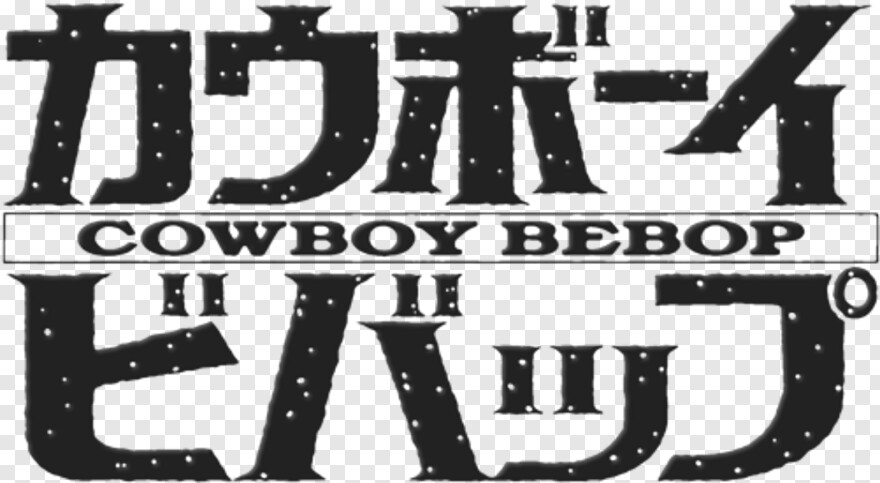 cowboy-bebop # 355773