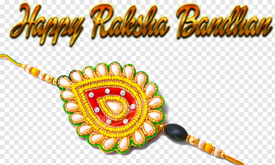  2018, 2018 Calendar, Raksha Bandhan, World Cup 2018 Logo, Class Of 2018, Happy New Year 2018