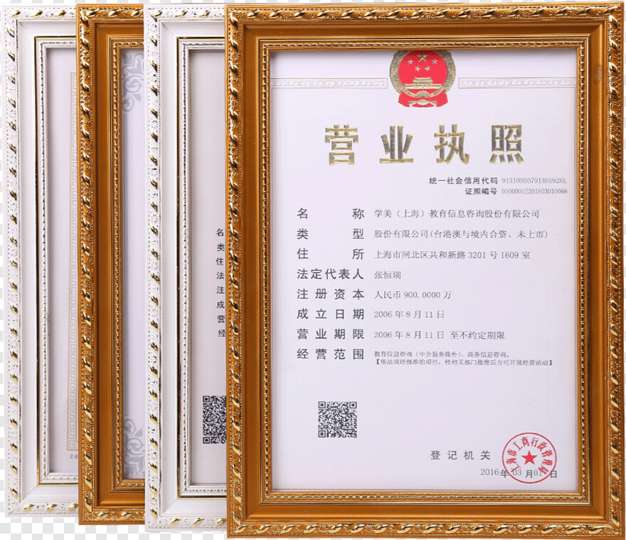 certificate-border # 319315