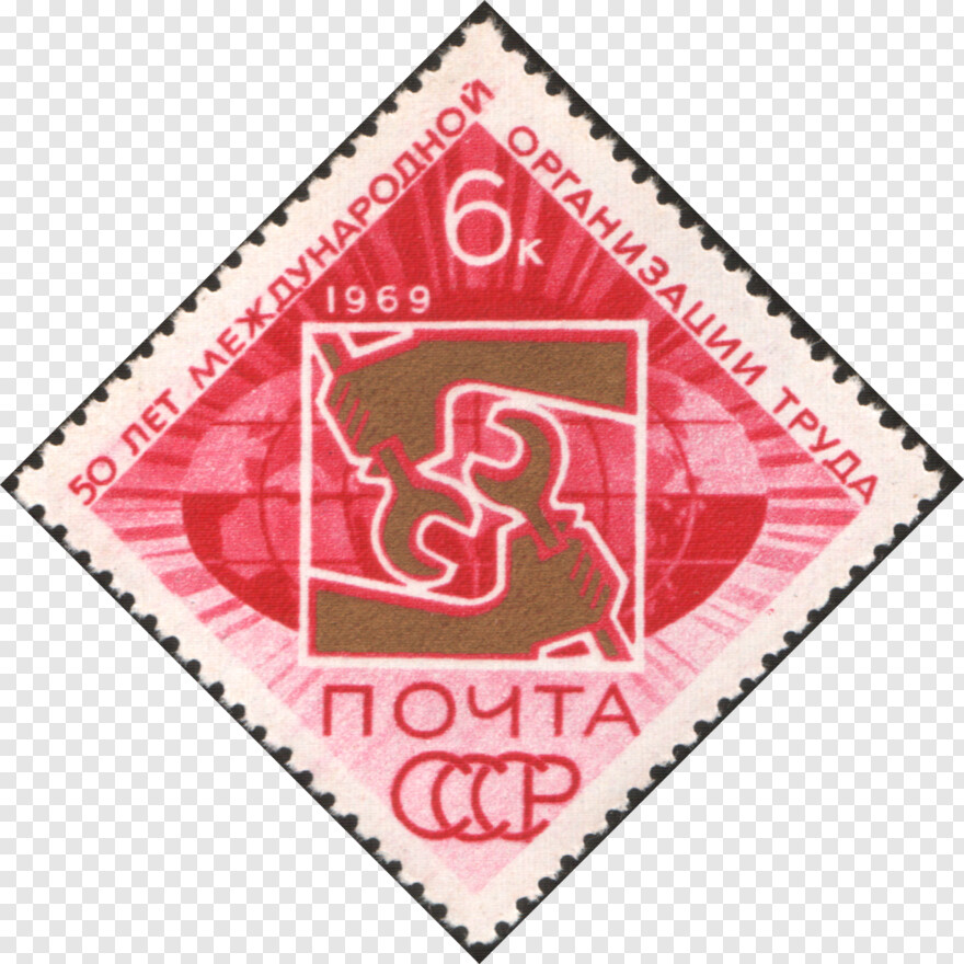stamp # 949011