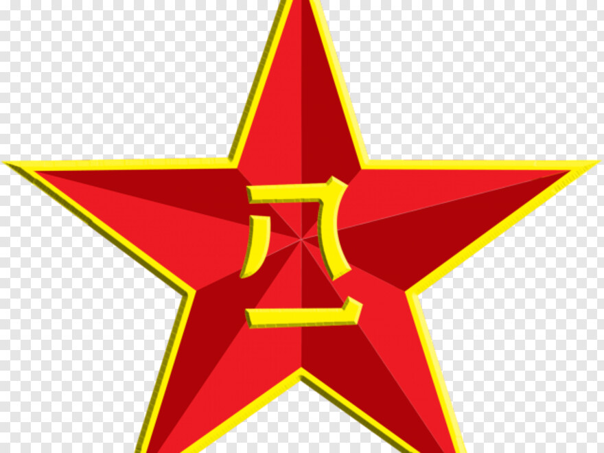 soviet-flag # 484185