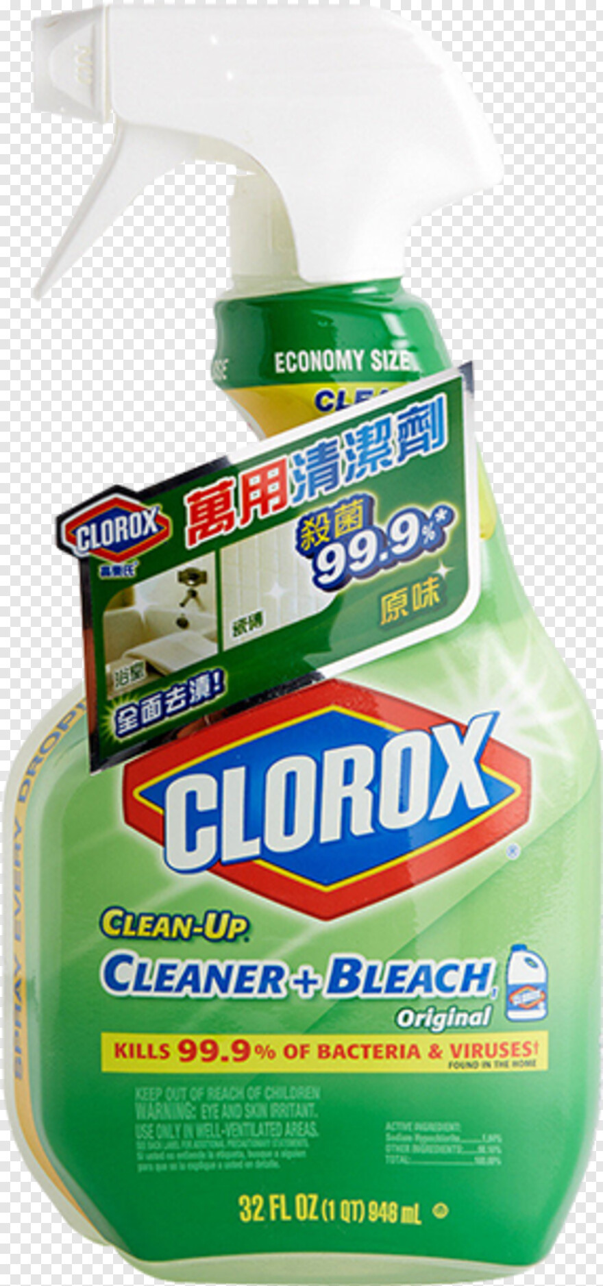 clorox-bleach # 324661