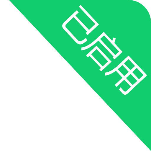Green,Line,Logo