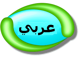 Arabic Icons