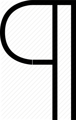 White,Line,Black-and-white,Parallel,Font,Monochrome,Pattern,Clip art