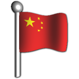 China Flag Icon Free Icons Library