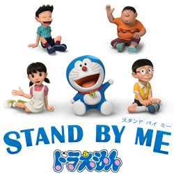 Doraemon Folder Icon by Kiddblaster 
