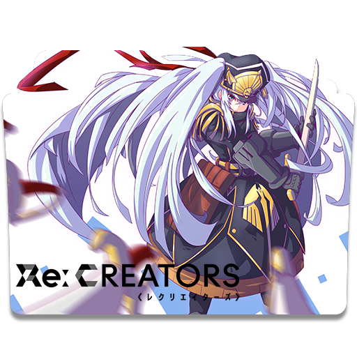 RE:Creators Folder Icon V2 by xxRaikageChruzu-Txx 
