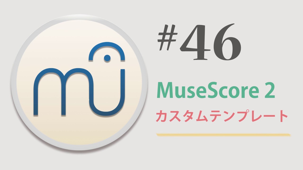 Musescore Icon | Papirus Apps Iconset | Papirus Development Team