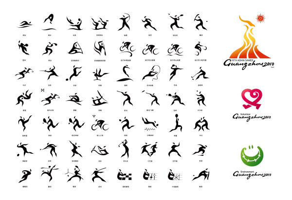 Sports icons stock vector. Illustration of eventing, cycling 