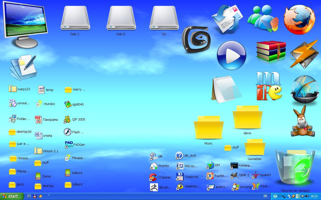 Wallpaper Windows 7 3d Carckit Image Num 46